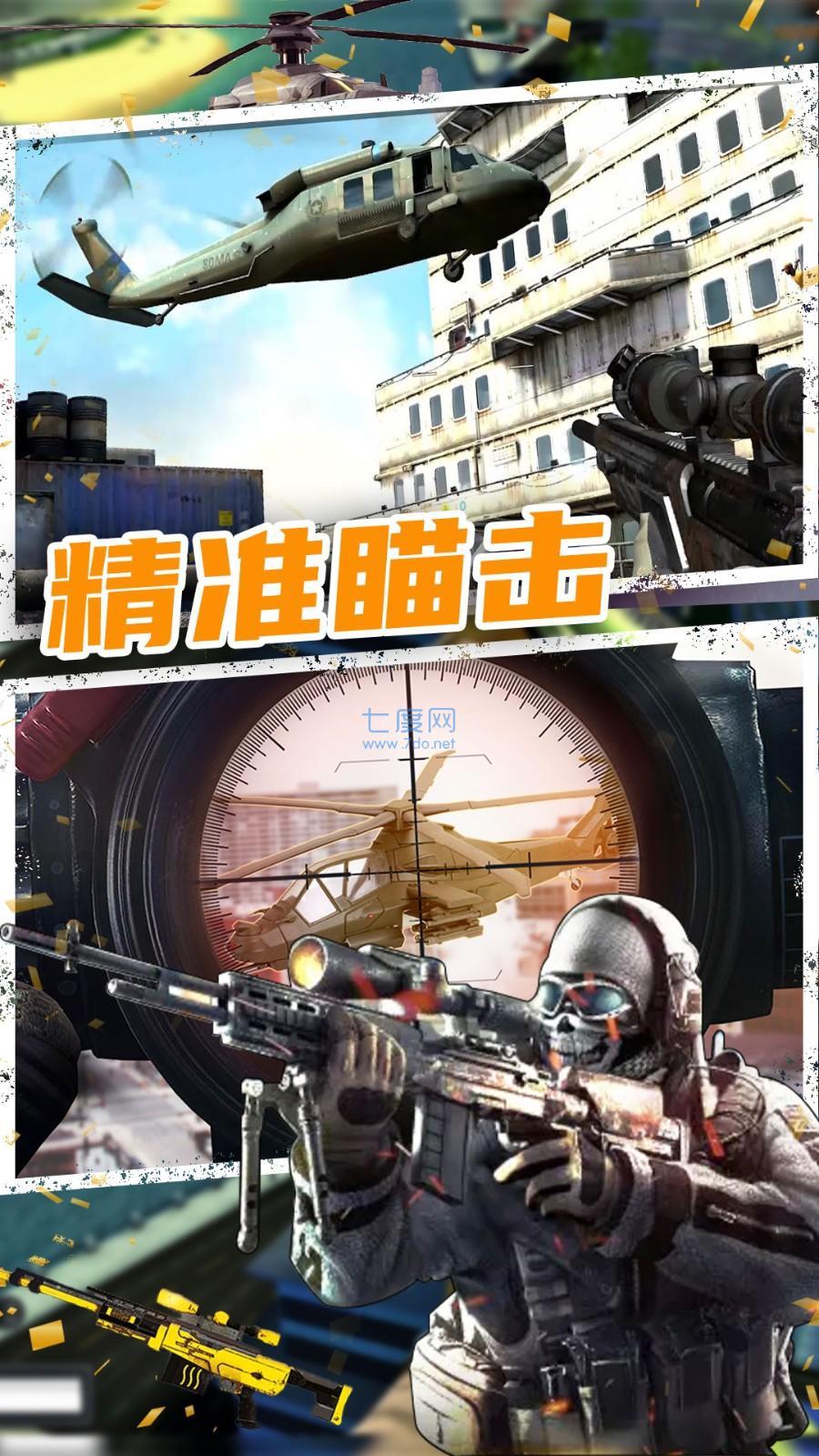 恐怖人生模拟器(1)