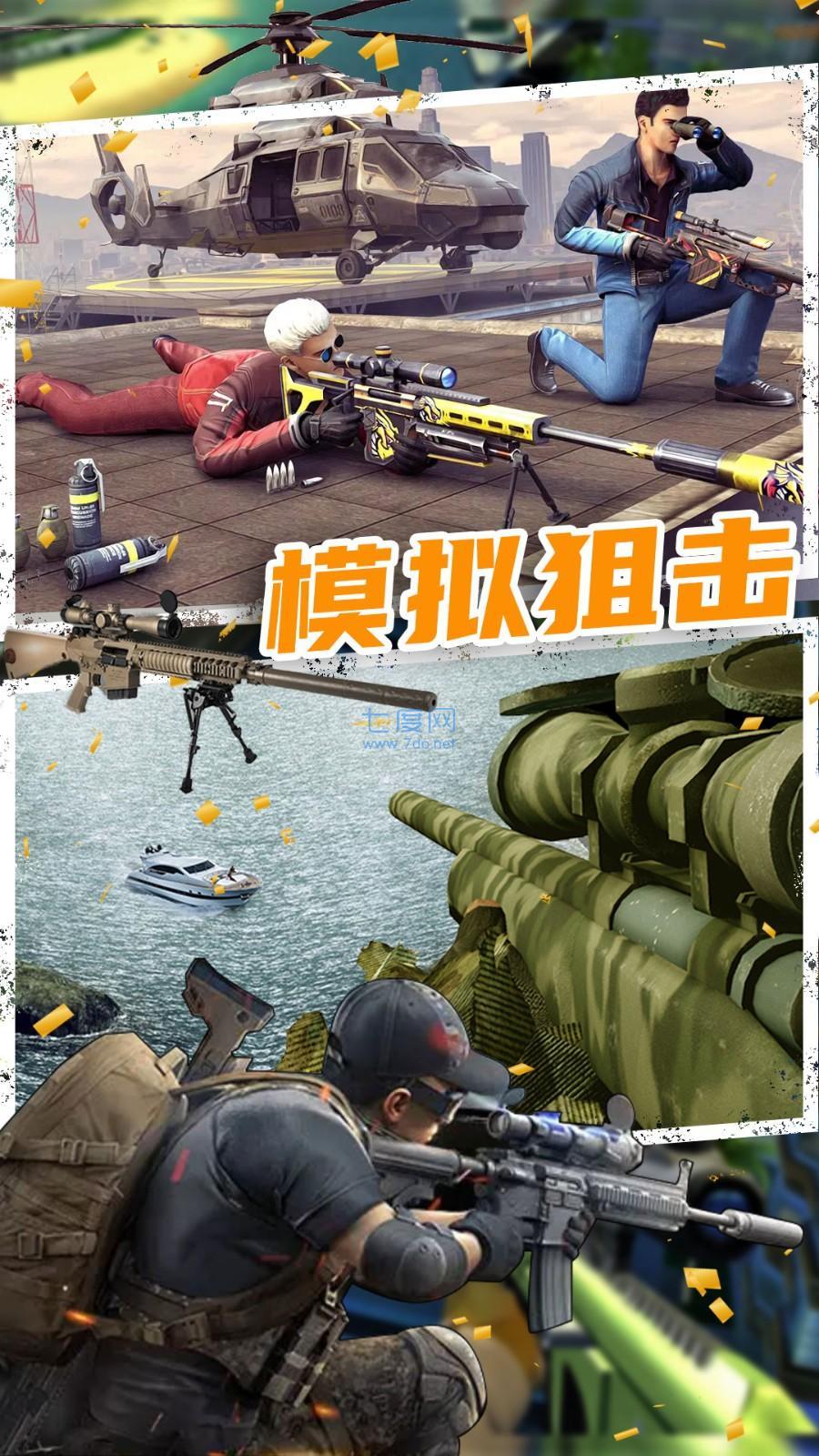 恐怖人生模拟器(2)