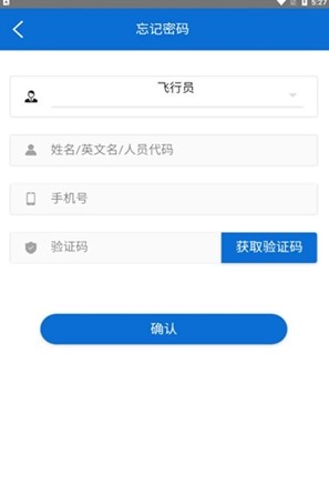 平安藏航(2)