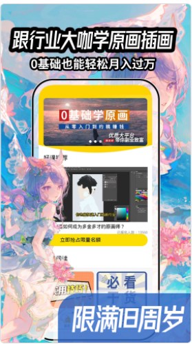 跟我学副业(1)