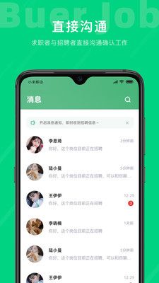 不二兼职(1)
