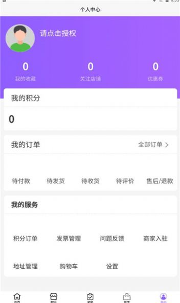 爱善好生活(2)