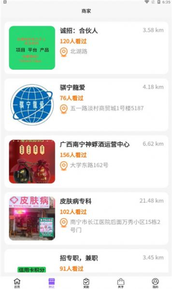 爱善好生活(3)