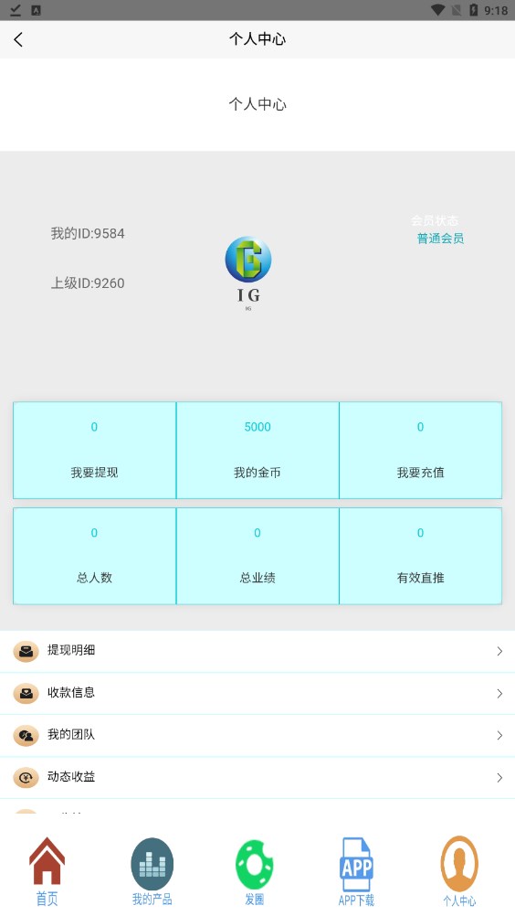 IG库吉玛(3)