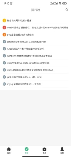 追梦猪(2)