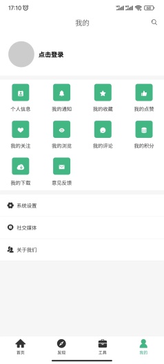追梦猪(3)