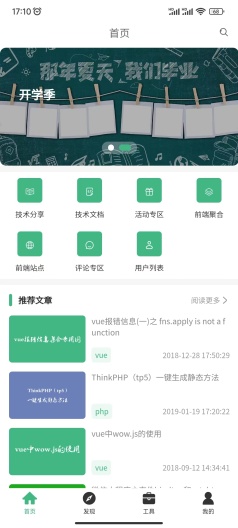 追梦猪(1)