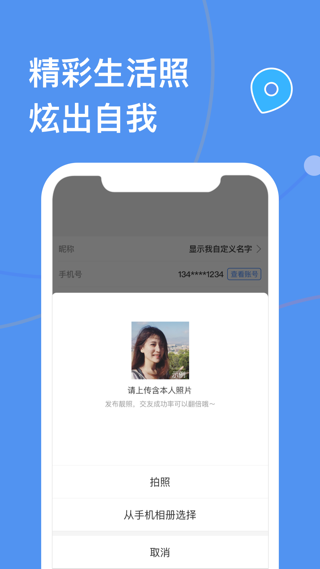 天下有约(3)