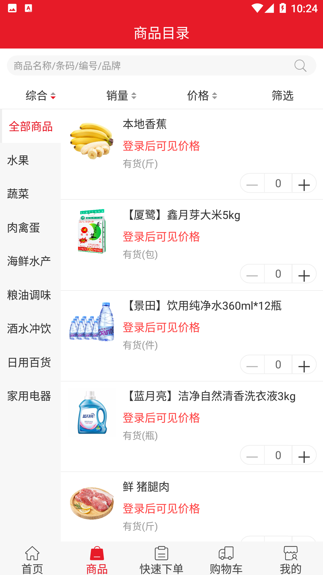 金中华(1)