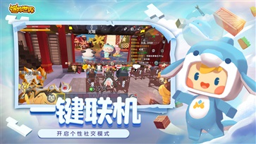 迷你世界老版本(5)