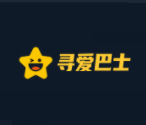 寻爱巴士