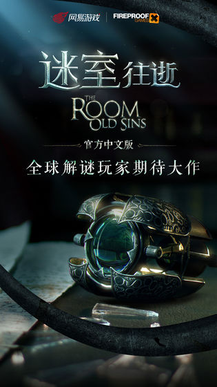迷室The Room(2)