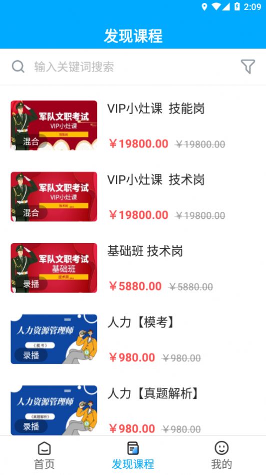 文考网校(3)