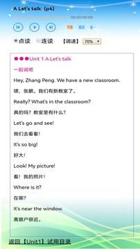 小学英语四年级(2)