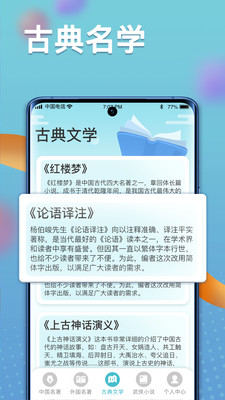 秀才黄金屋(1)