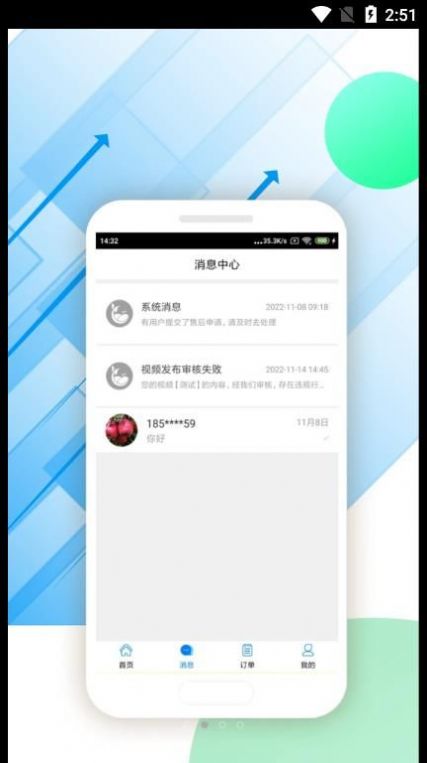 唯容店家(2)