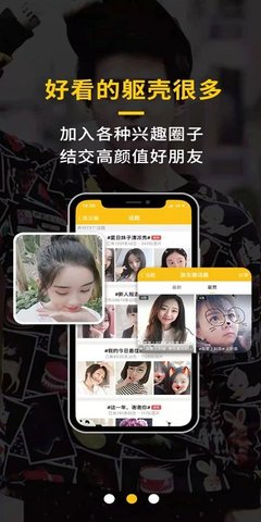 掌上即墨(2)