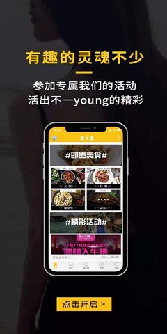掌上即墨(1)