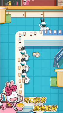 兔克创业记2022最新版(2)