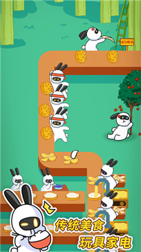 兔克创业记2022最新版(4)