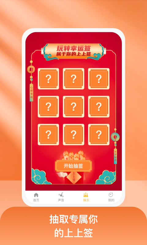 好玩达人(1)