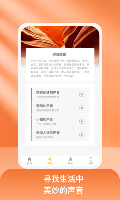 好玩达人(2)