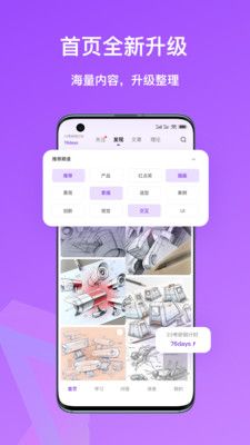 嗨绘(2)