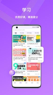 嗨绘(1)