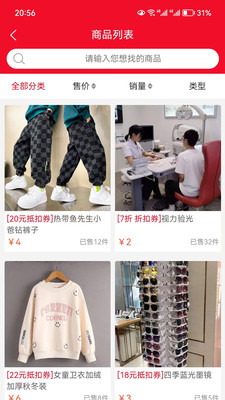 好券管家(2)