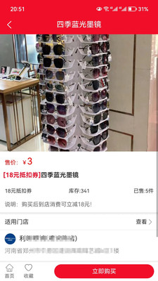 好券管家(1)