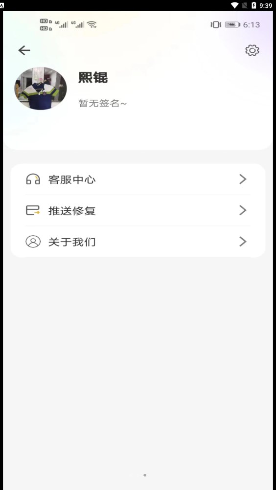 瞭物(3)