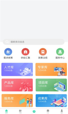 临沂振兴(1)