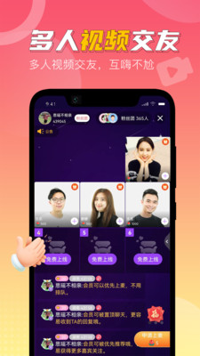 聚Hi(1)