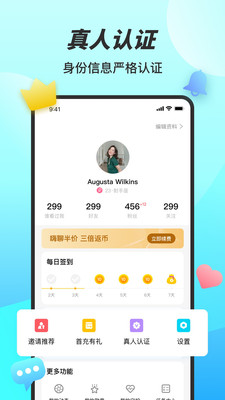 糖妹(1)