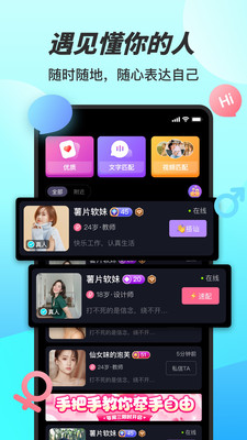 糖妹(2)