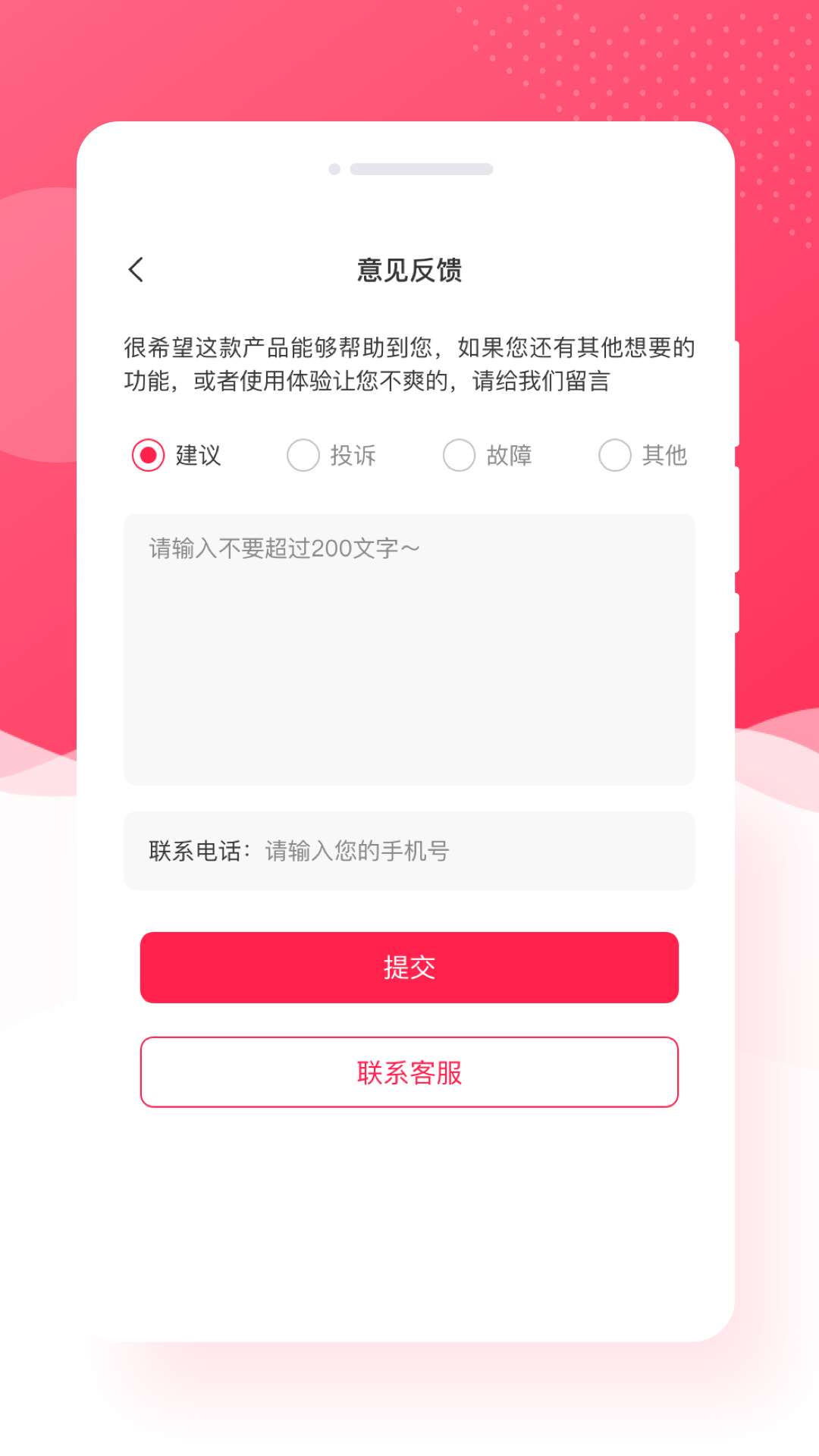萌趣相机(1)