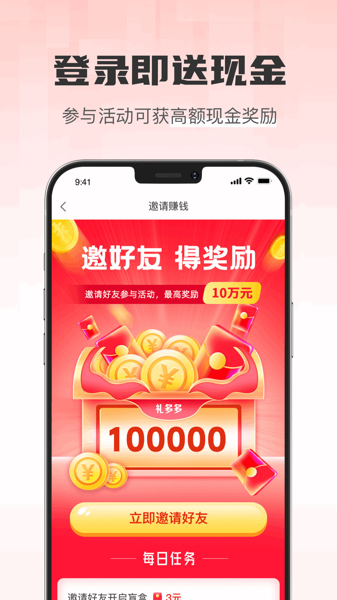 礼多多(2)