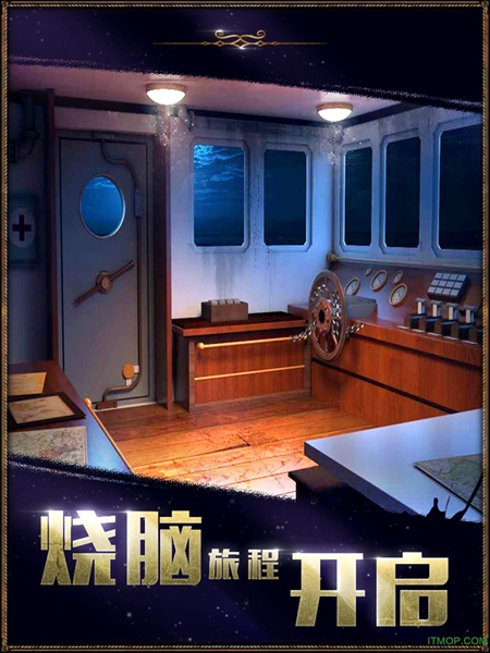 密室逃脱(1)