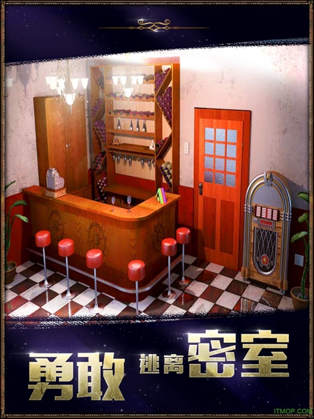 密室逃脱(3)