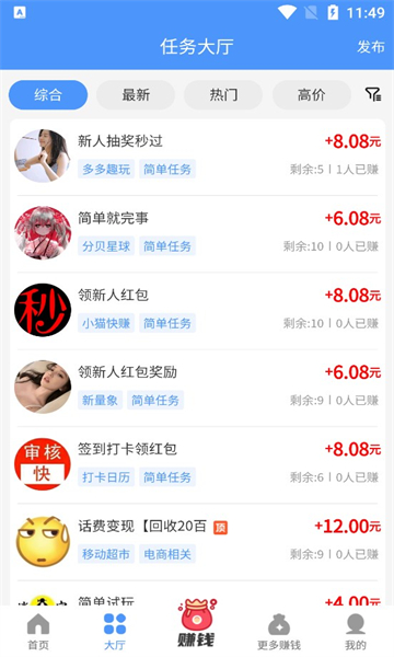 悠闲帮(3)