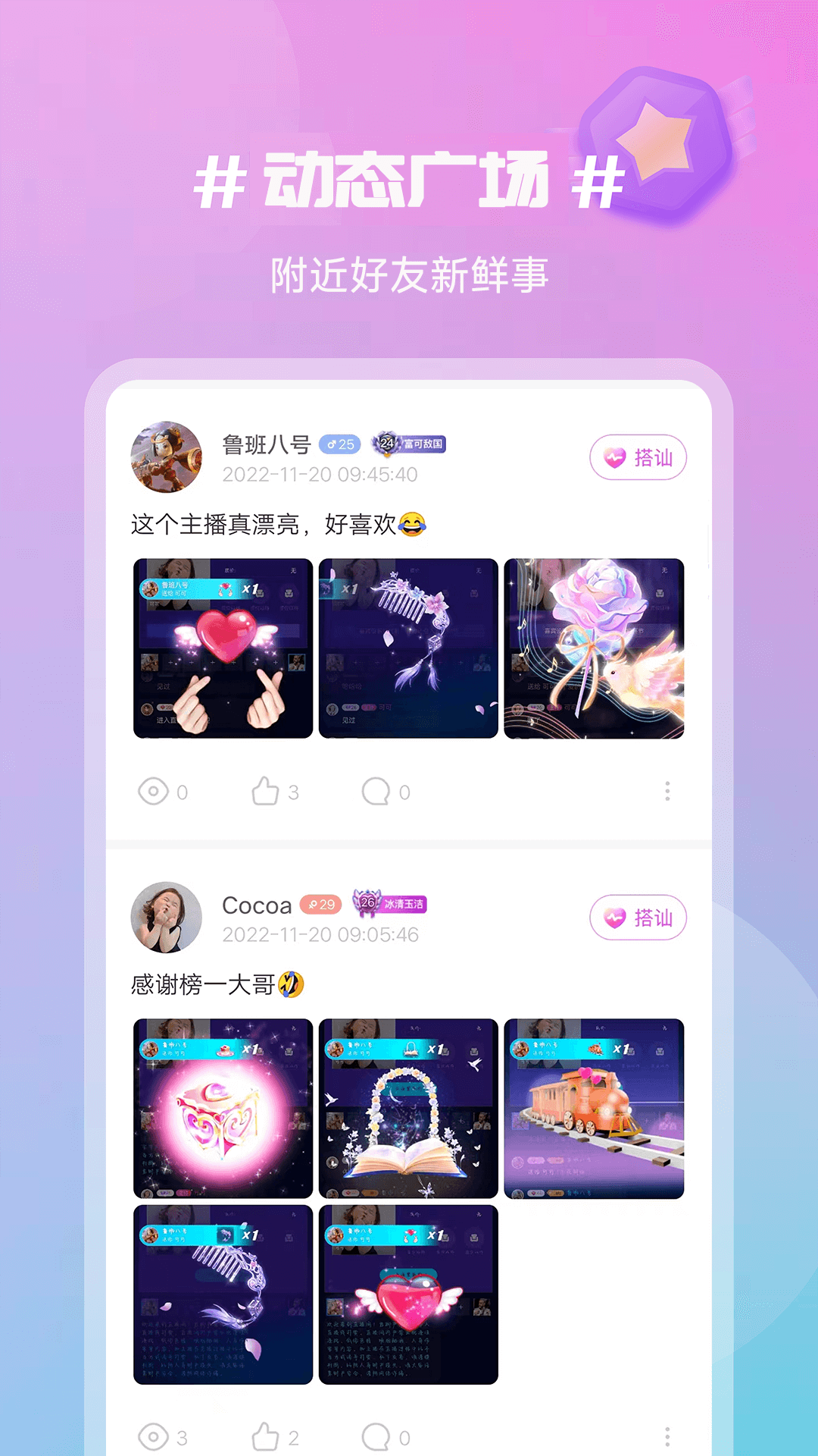 感聊(1)