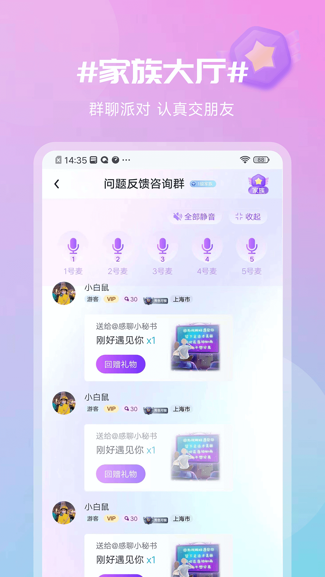 感聊(2)