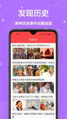 中国万年历黄历(2)