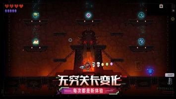 霓虹深渊破解版3.2.70(2)