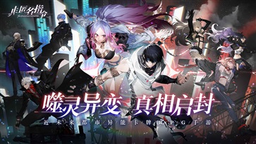 非匿名指令正版(1)