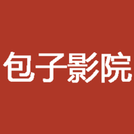 包子影院