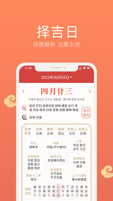 云彩日历(2)
