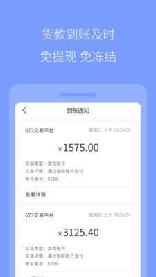 673严选(1)