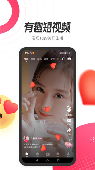 等Ta(1)