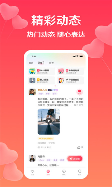 降爱(3)